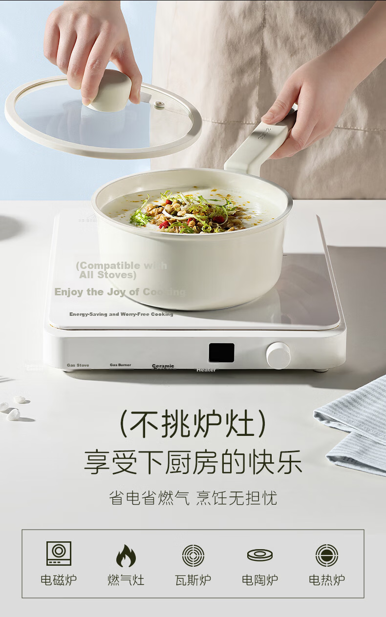Carote Non-Stick Titanium Ceramic Milk Pot Baby Food Lightweight Small Pan 20cm Multi-Function Stew and Soup Pot for Home Use 13