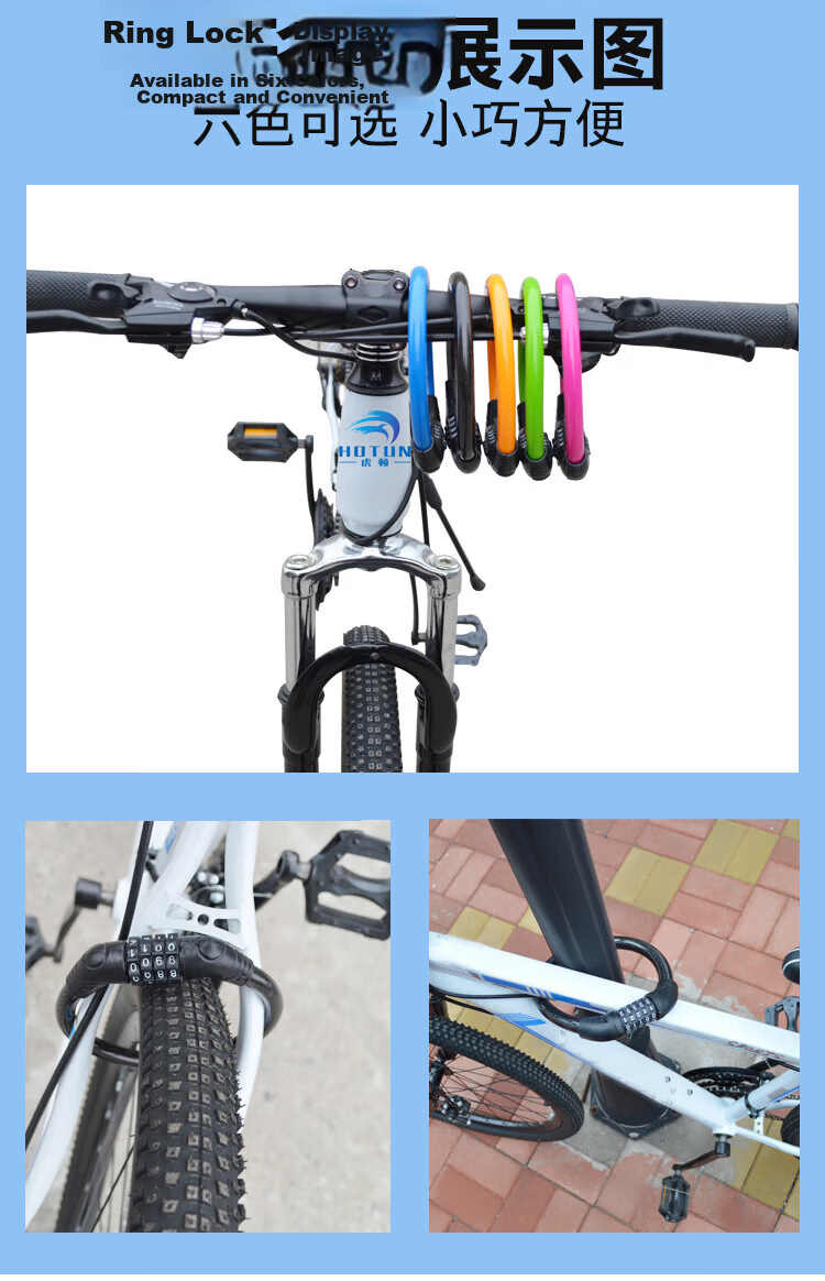 HOTUN Mountain Bike Lock, Anti-Theft Portable Bicycle Lock, Electric Bike Lock, Bicycle Steel Wire Combination Lock HD7204 Blue 4