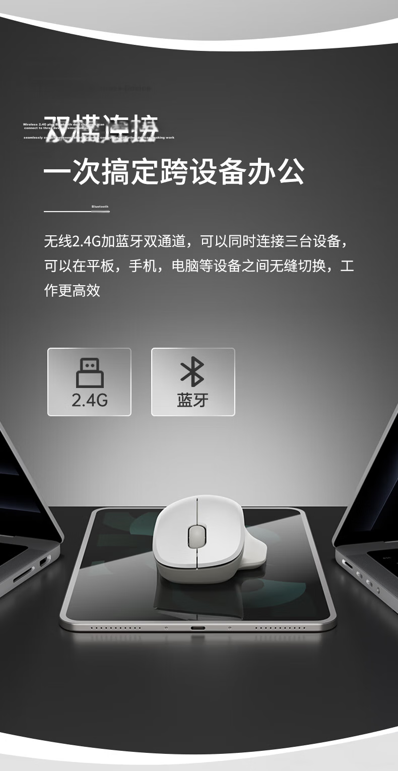HP Professor SEC Ergonomic Wireless Bluetooth Dual-Mode 2.4G Wireless Office Mouse Type-C Charging Silent Milk Tea Color 5