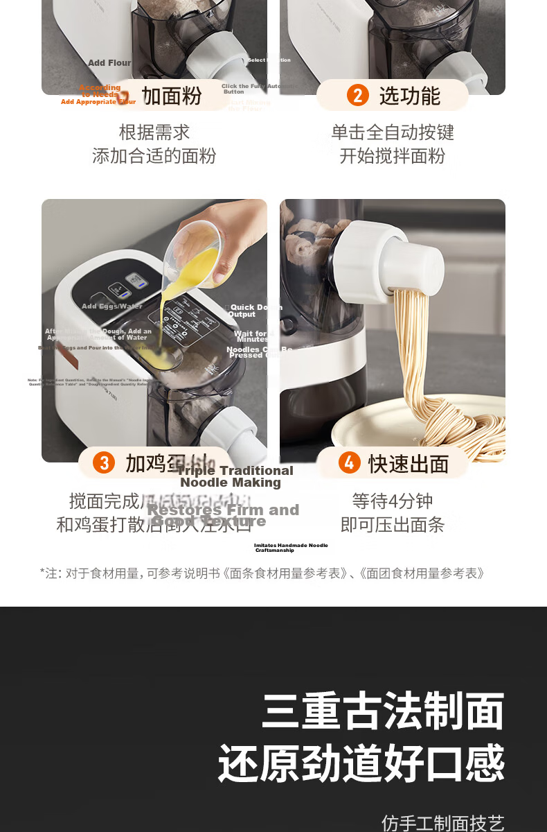 Joyoung Small Automatic Drip Noodle Maker, 1-5 Person Fully Automatic Pasta Machine, Home Electric Multifunctional Dough Maker L6 8