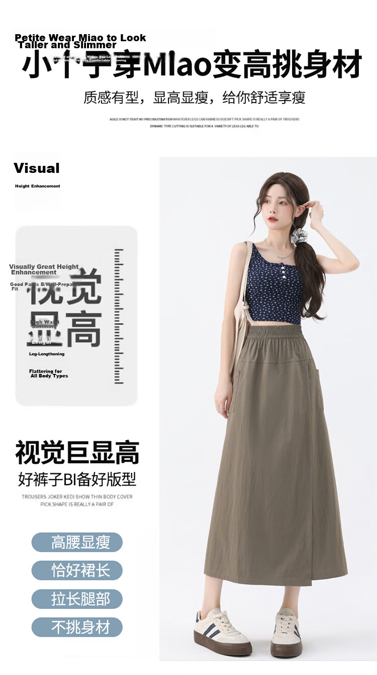 Ziyouxi Yamamoto High-Waisted A-Line Casual Pants for Women, Summer 2026 New Style, Slimming Wide-Leg Trousers, Loose-Fitting for Petite Figures 10