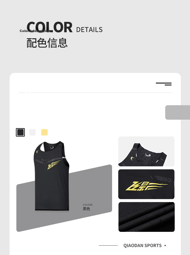 Jordan Feiying PB3 Men's Autumn Marathon Running Vest Quick-Dry Sleeveless T-Shirt Lightweight Fitness Top 14
