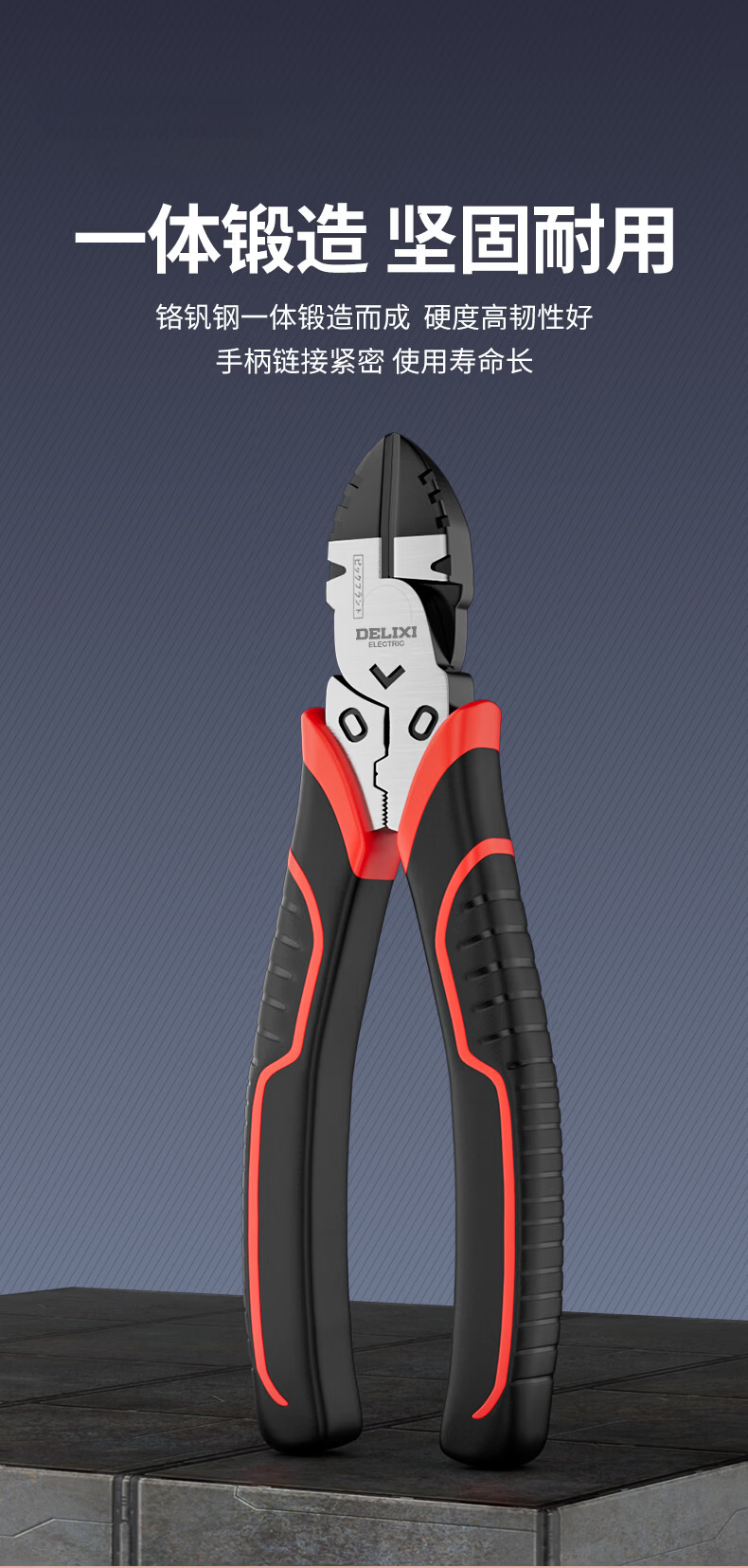 Delixi Diagonal Pliers Electrician Industrial Grade Super Hard Small Diagonal Cutting Pliers Side Cutting Pliers Scissors 10