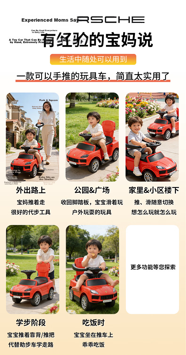CHILOKBO Porsche Baby Toddler Ride-On Car 1-3 Years Old Push Walker Slide Car Anti-Tip Gift White 3