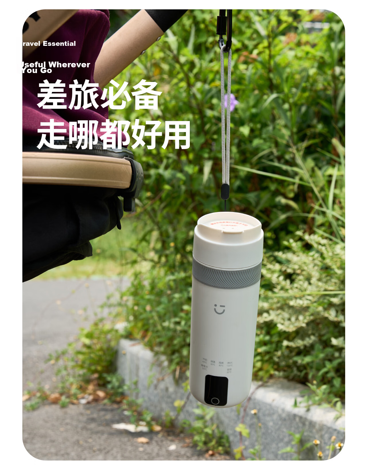 MINISO Electric Portable Water Heater Cup Insulated Travel Kettle Small Electric Kettle Tea Brewing Baby Milk Temperature Control Cup 500ml 27