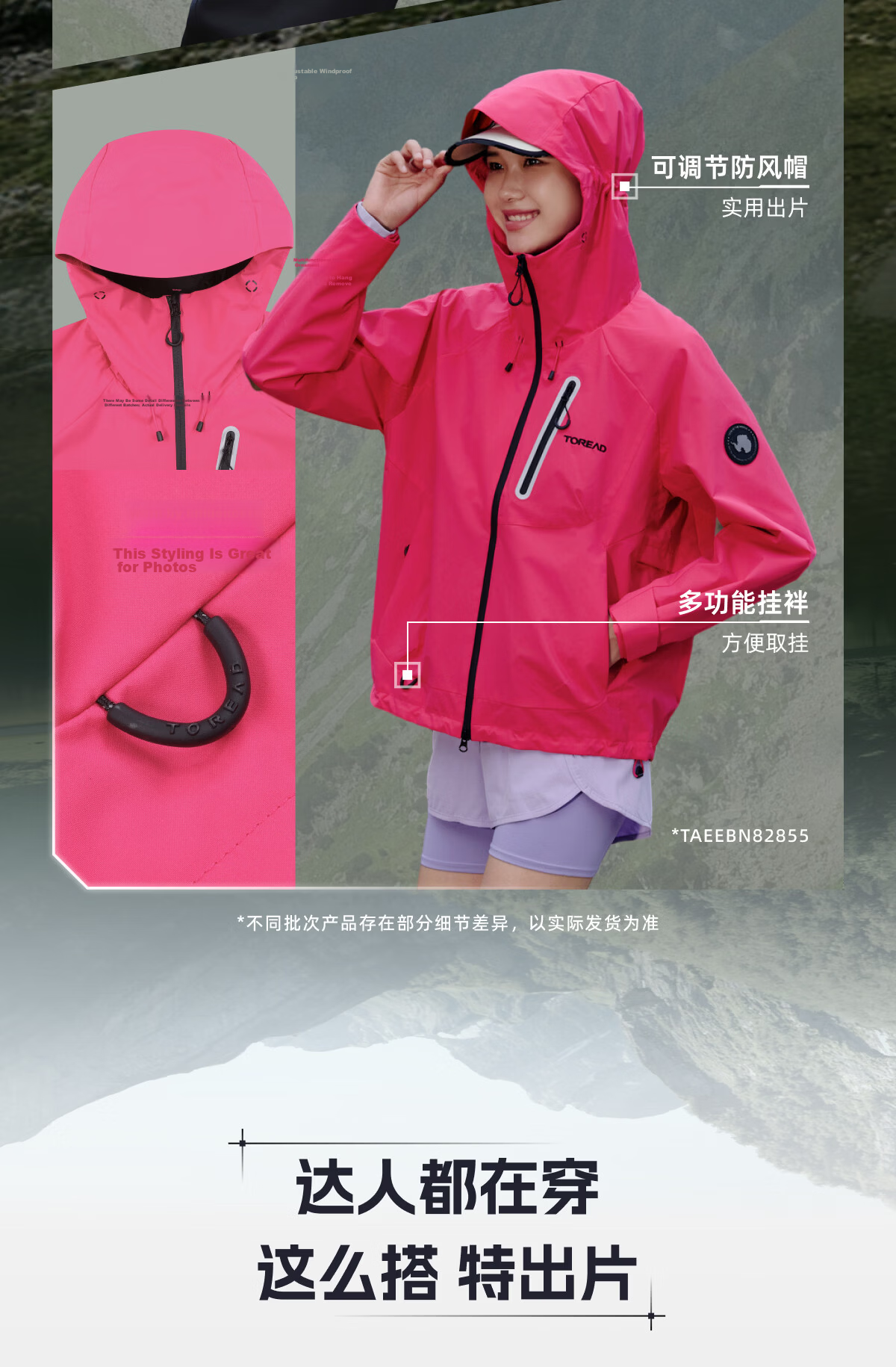 TOREAD [Shanxing] Soft Shell Jacket Outdoor Sports Windproof Cycling Hiking Coat, Velvet Green Women's L 7