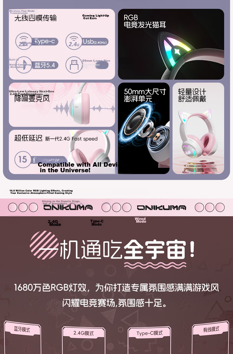 ONIKUMA Cat Ear Headphones, Wireless Bluetooth Tri-Mode, Cute High-Quality Noise-Cancelling Music Gaming E-Sports Headset with Microphone, for Huawei Android Phones And Computers, Birthday Gift 5
