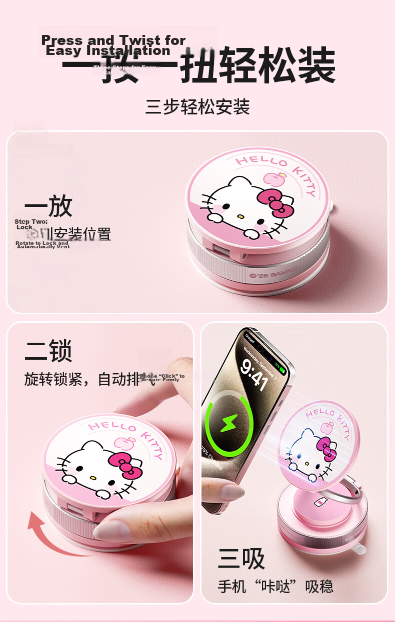 Chaojiuwanwu Sanrio Car Phone Holder 2025 New Navigation Dedicated Support Wireless Charger 16