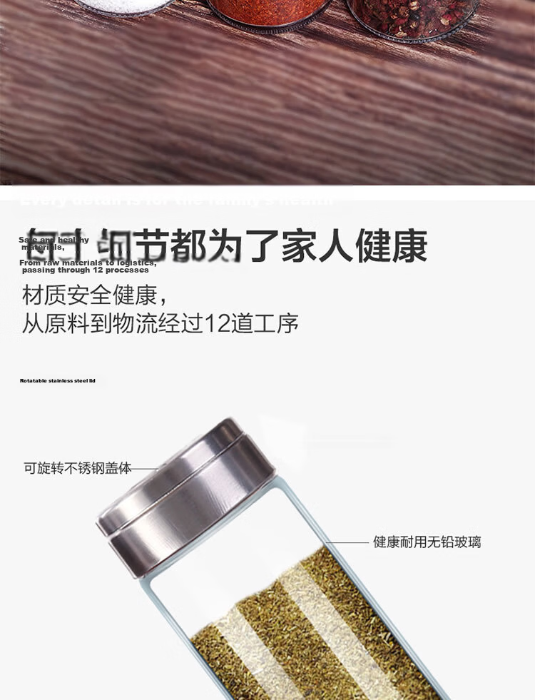 Mengtin Spice Jars Salt Container Seasoning Bottles Kitchen Household Moisture-Proof Insect-Proof Seasoning Bottles Set of 4 6