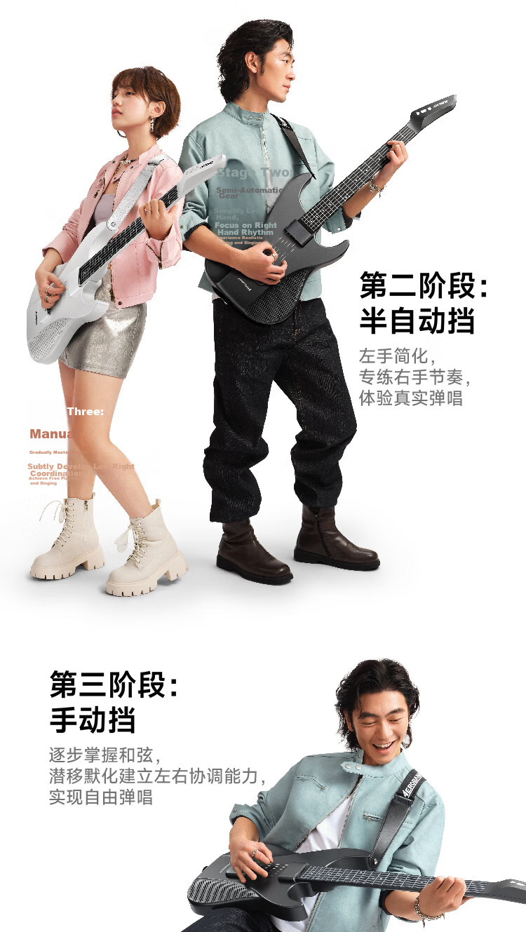 Aeroband Smart Electric Guitar Automatic Electronic Guitar Beginner Recommended Non-String Guitar Instrument 14