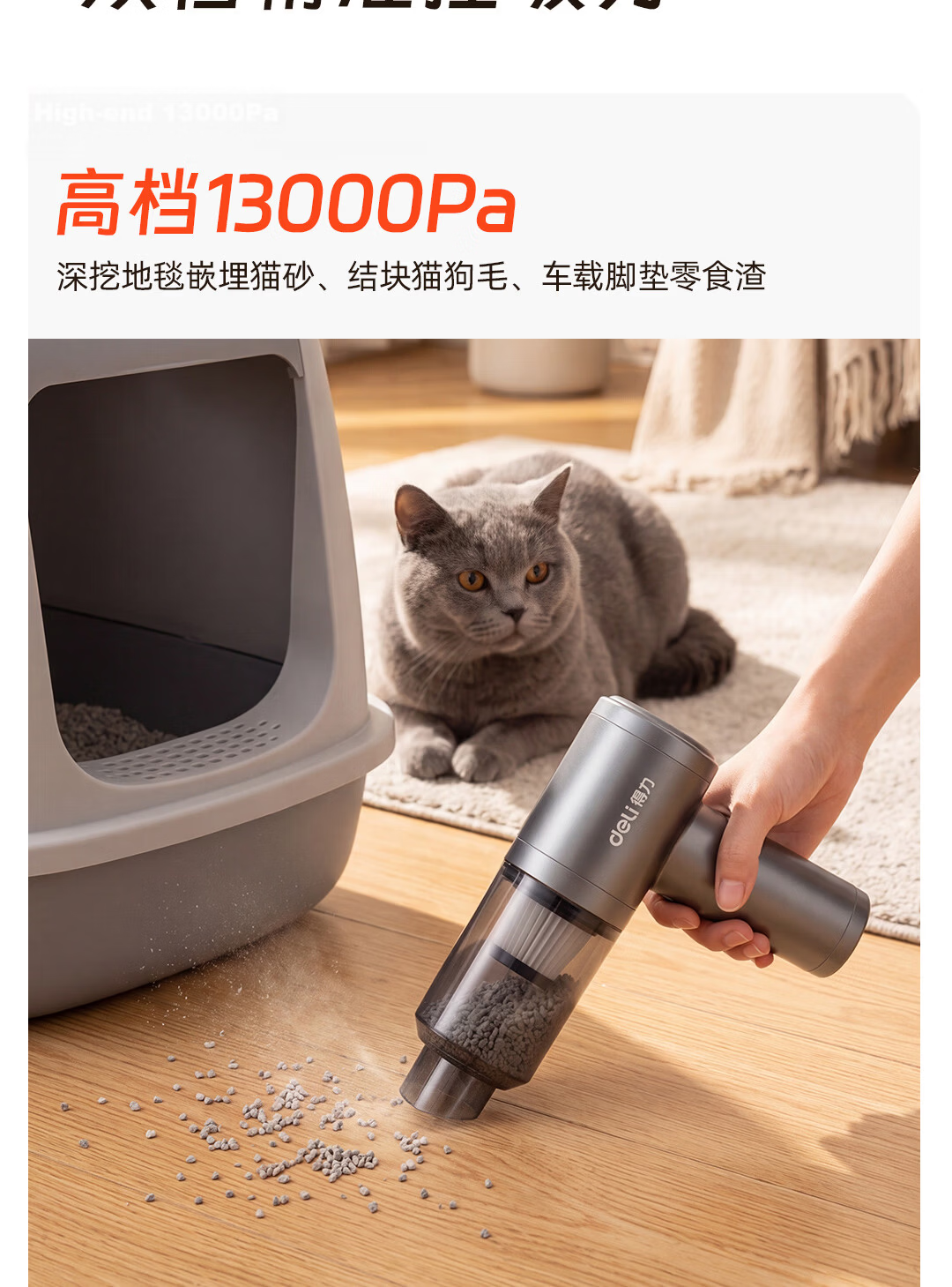 Deli Brushless Storm Suction Handheld Vacuum Cleaner Wireless Car and Home Mini Desktop Dust Removal 4