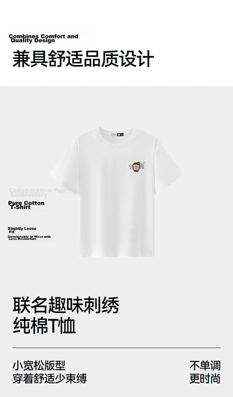 Semir BB Collaboration 100% Cotton Women's Short Sleeve T-Shirt 2026 Summer Breathable Loose Fit Crew Neck Top 109326100021 18