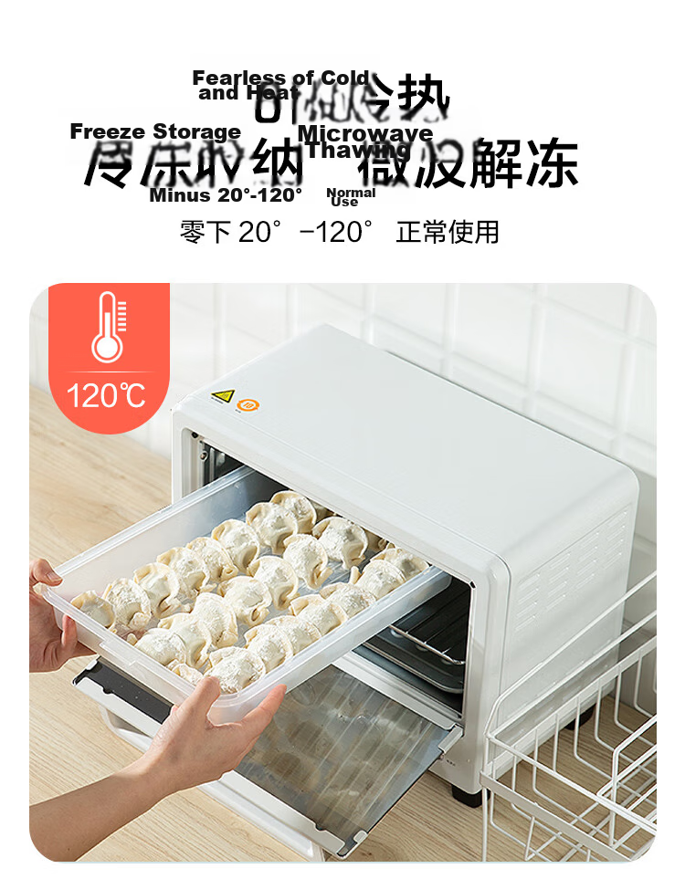 JD Jingzao Dumpling Refrigerator Storage Box Food Contact Grade Dumpling Wonton Freezer Storage Box (Four Layers Four Lids) 5