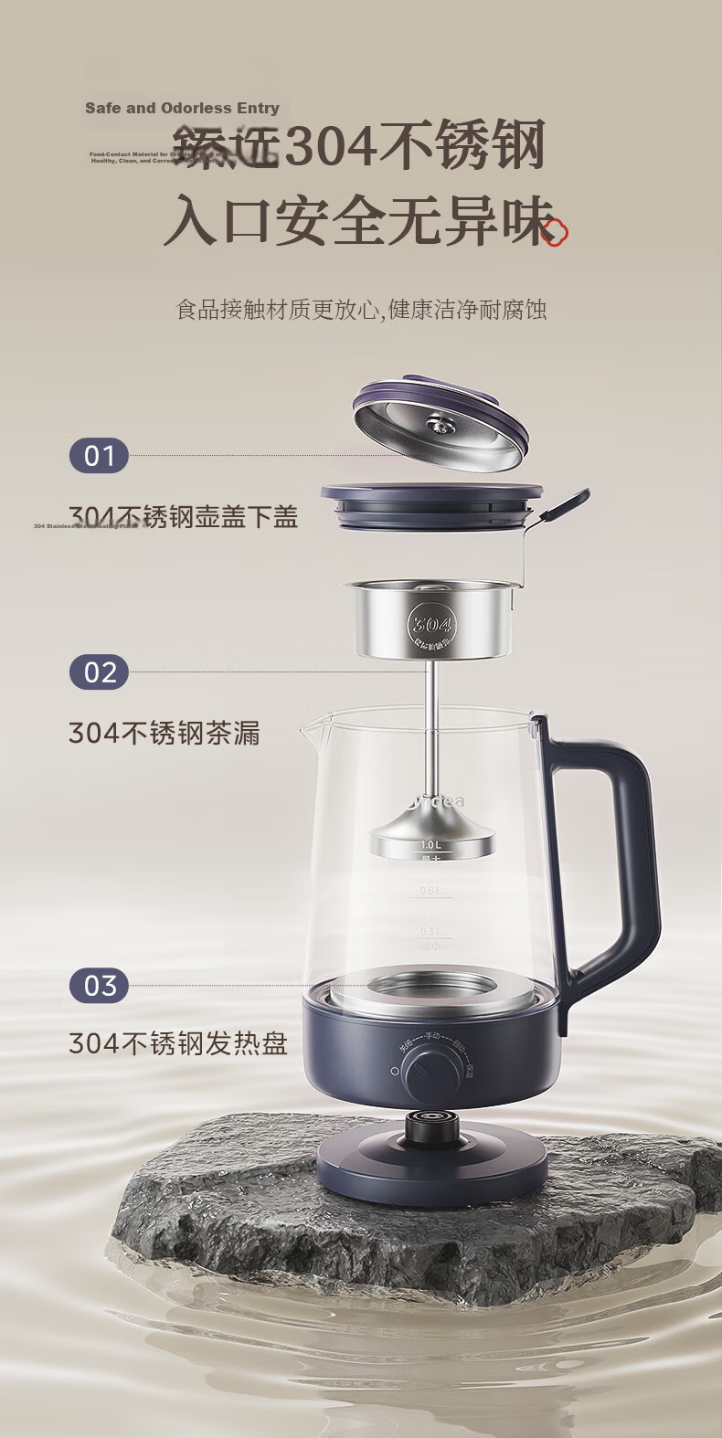 Midea 1L Large Capacity Integrated Spray Tea Maker Health Pot Office Tea Brewing and Boiling Machine 304 Stainless Steel Constant Temperature Kettle ZC10S01 10