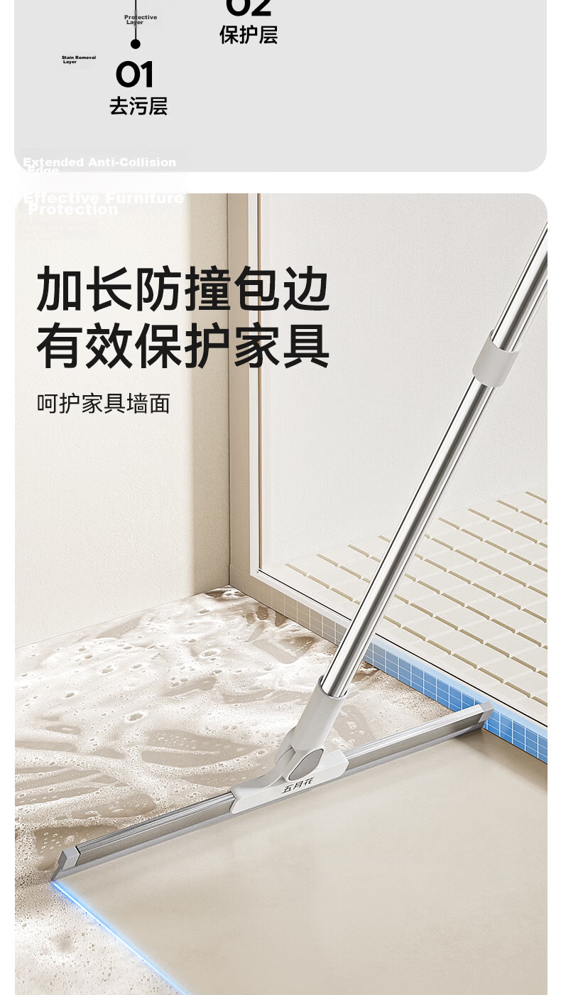 Mayflower Magic Broom Water Scraper Floor Squeegee Bathroom Toilet Water Sweeper 35CM Silicone Blade Professional Cleaning Tool 11