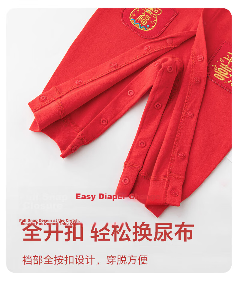Babyprints Baby Romper New Year Red Full Print 100 Days Crawling Suit Spring Festival Jumpsuit Lucky Lock 59 13