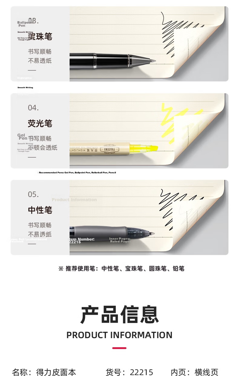 Deli 16K Business Meeting Minutes Notebook, Office Meeting Journal, Conference Summary Record Book, Black BP138 14