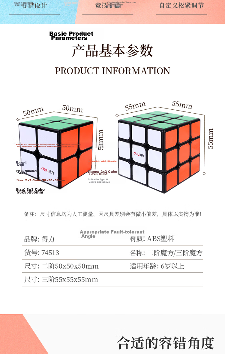 Deli Macaron Color 4-Layer Rubik's Cube Stress Relief Smooth Puzzle Toy for Boys and Girls Back to School Birthday Children's Day Gift 2
