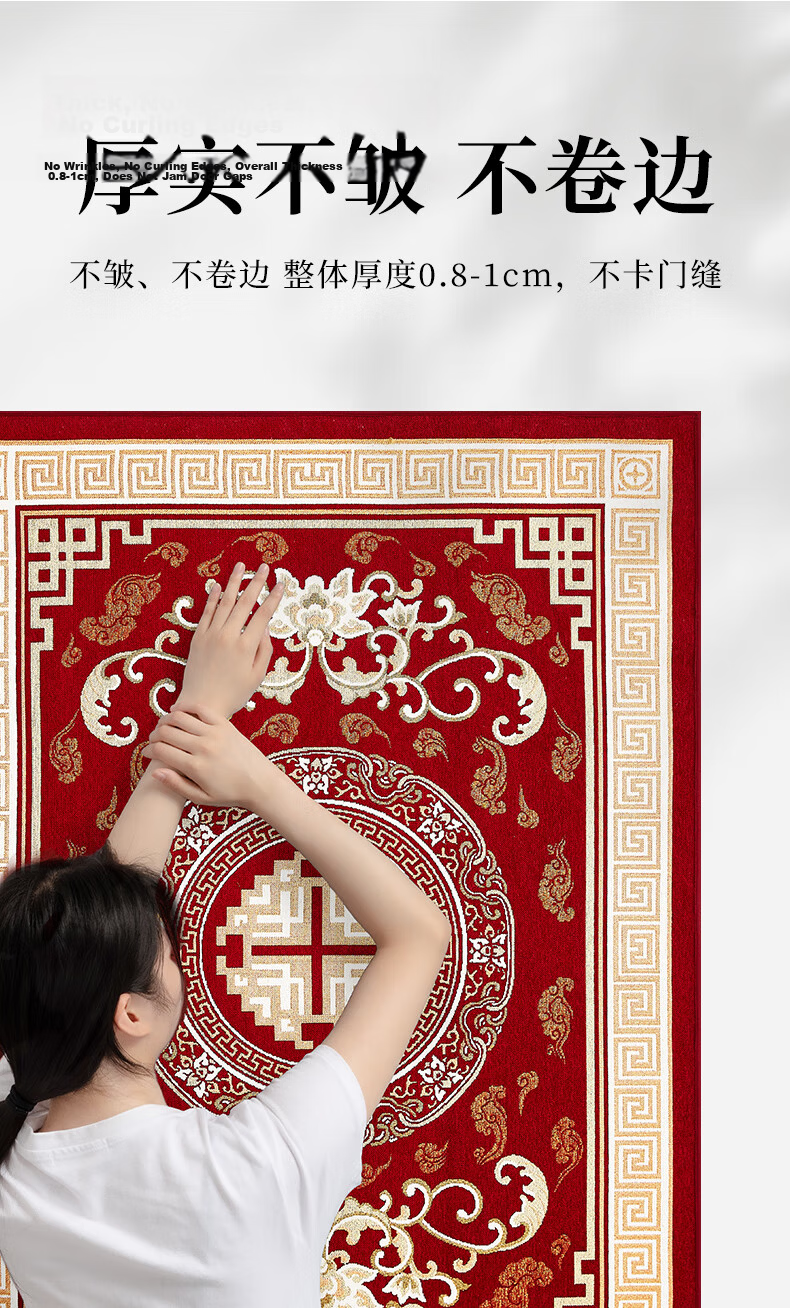 Qiqi Home Red Entrance Door Mat Non-Slip Floor Rug for Entryway Living Room 2