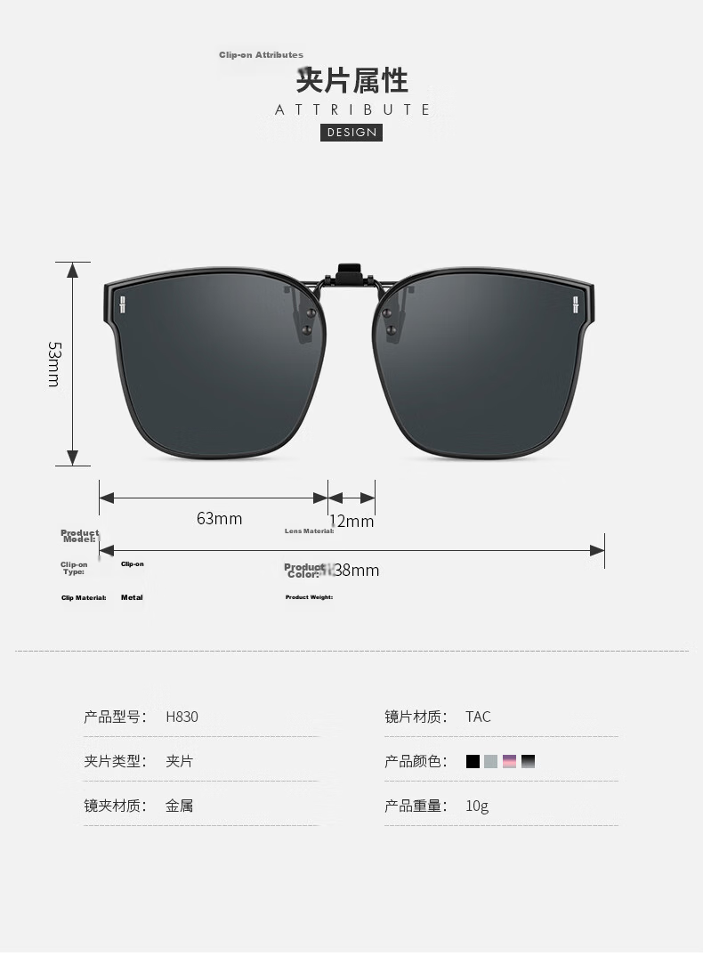 Helen Keller Unisex Fashion Polarized Clip-On Sunglasses for Driving HP830C22 8