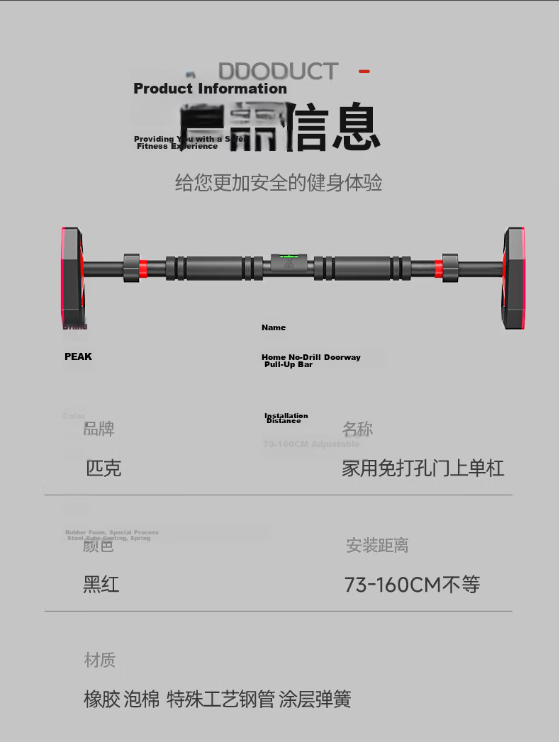 PEAK Single Bar Indoor Pull-Up Equipment, Home Use for Adults, No Drilling Required, Door-Mounted Fitness Equipment, Exercise Hanging Bar 65 23
