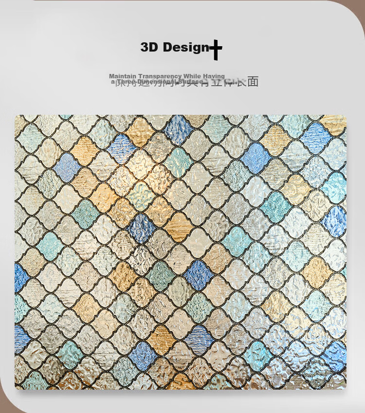 MEIWA Glass Sticker Living Room Office Decorative Window Film Exquisite Colored Lights 30*200cm 3