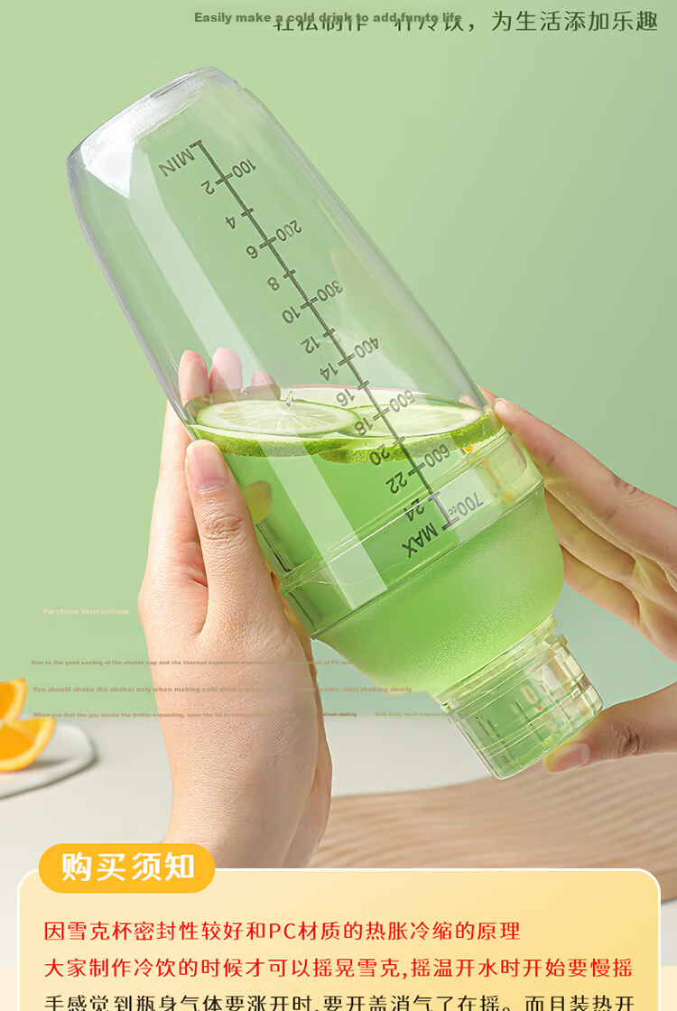 Baijie Shaker Cup Set 700ml Three-Piece Hand Beaten Lemon Tea Tool Milk Tea Muddler Cocktail Bar Tool 10
