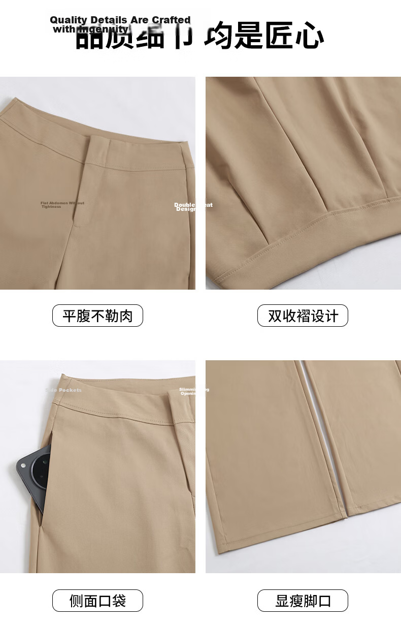 Borui Women's Casual Dress Pants 2026 New Spring Summer Flowing Wide-Leg Slim Straight-Leg Suit Trousers 19