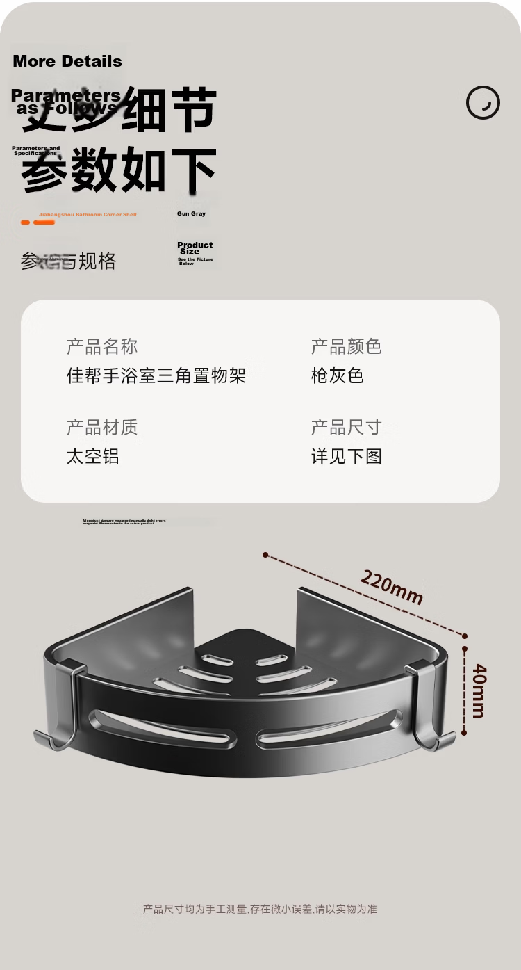 Jiabangshu Bathroom Storage Rack Wall-Mounted No-Drill Corner Shelf for Toilet Washstand Organizer 12