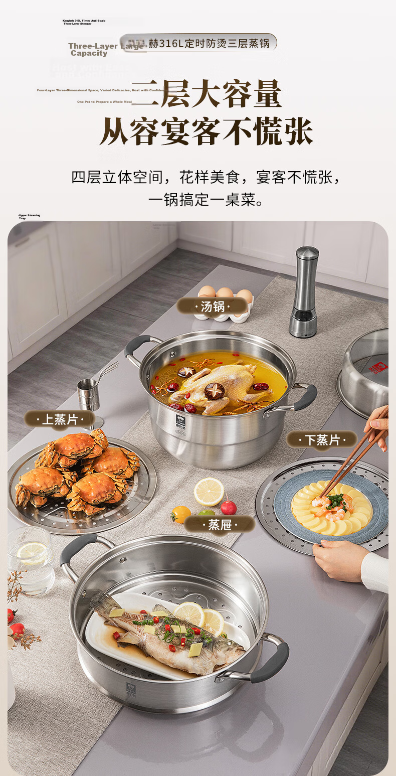 KBH 304 Stainless Steel Three-Layer Steamer Pot with Composite Bottom, Multi-Functional Anti-Scalding Cookware, 30cm, Compatible with Gas Stoves 11