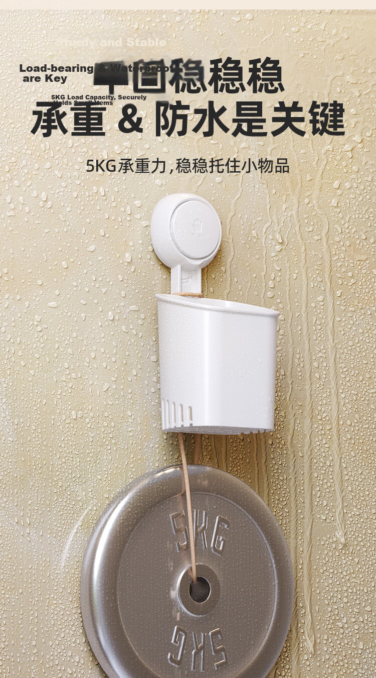 Taili Suction Cup Toothbrush Cup Holder Storage Rack Bathroom Toilet No-Drill Wall-Mounted Premium Toothpaste Mouthwash Cup 1 Cup 8