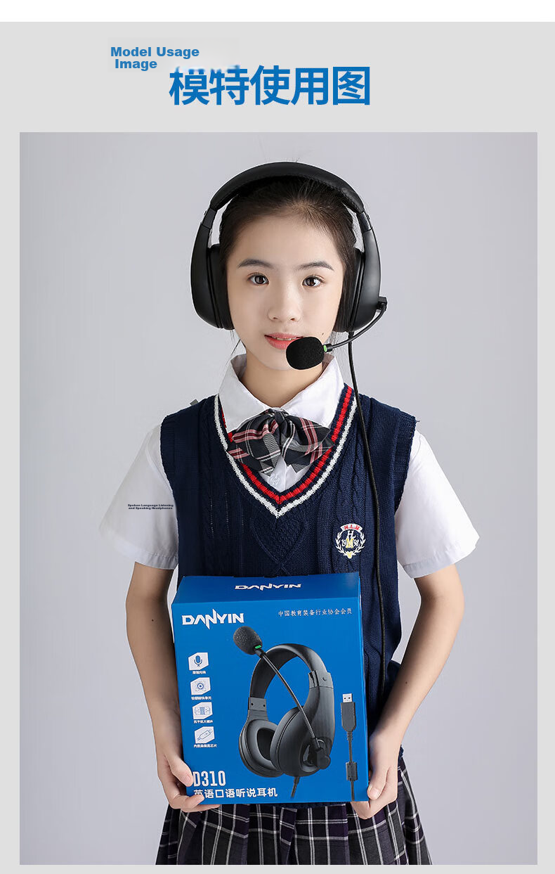 DANYIN D310 English Listening And Speaking Exam Headphones with USB Interface, Over-Ear Design for Students' Exams, Human-Machine Dialogue Recording, Middle School Entrance Exam Oral And Listening E-Listening Headset with Microphone 13