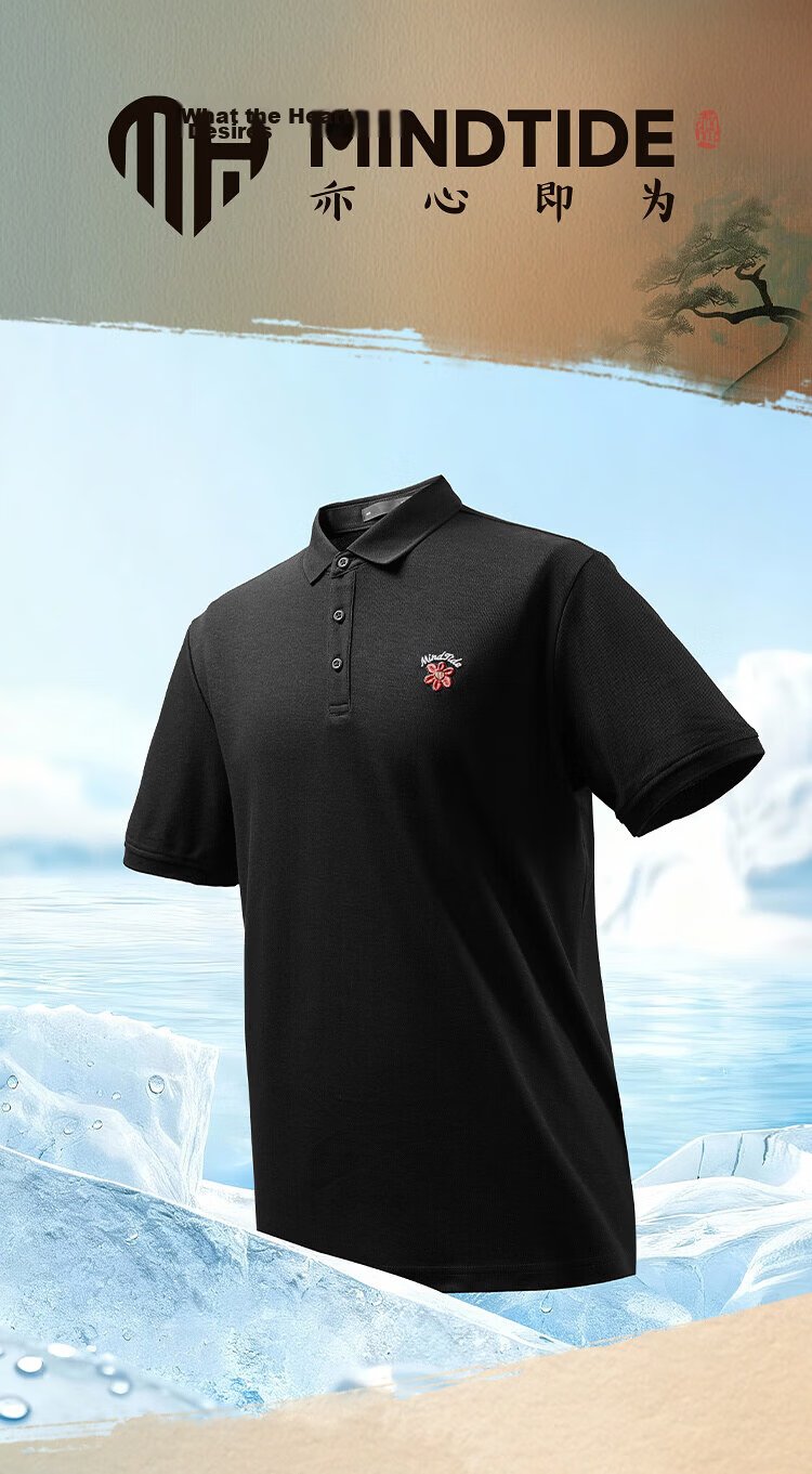 HLA Heilan Home Men's Short Sleeve 26 Yixin Cooling Breathable Summer T-Shirt 2