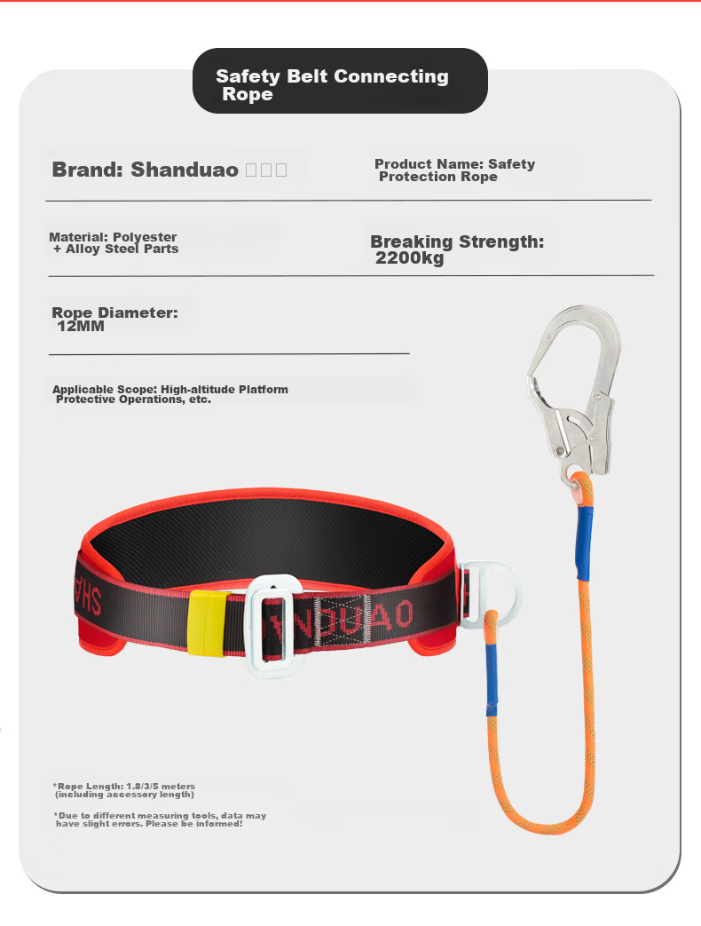 SHANDUAO Single Waist Safety Belt High-Altitude Work National Standard Insurance Belt AD9055 Red Single Small Hook 3m 14