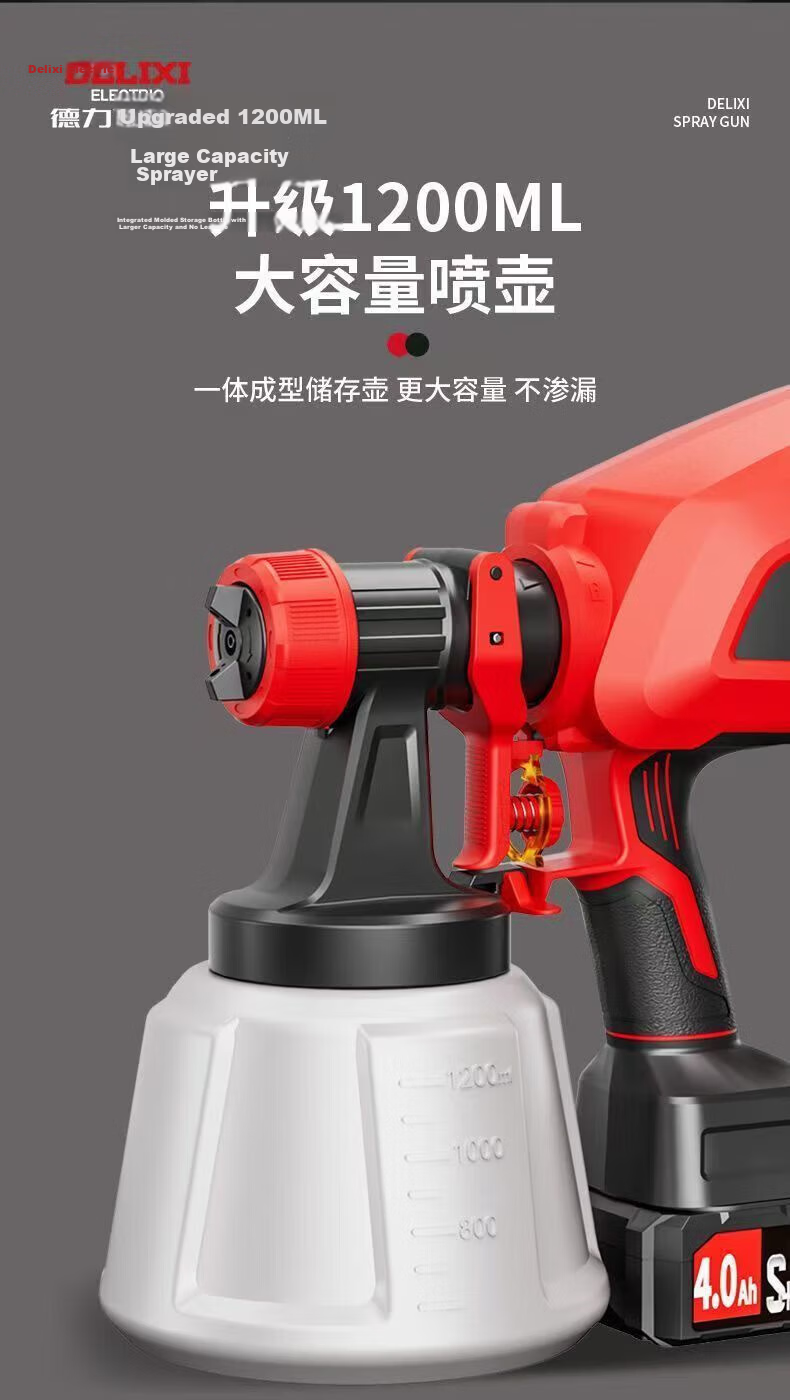 DELIXI ELECTRIC Electric Spray Gun Paint Sprayer Latex Paint Coating Car Door Spray Tool 4.0 One Battery One Charger 15