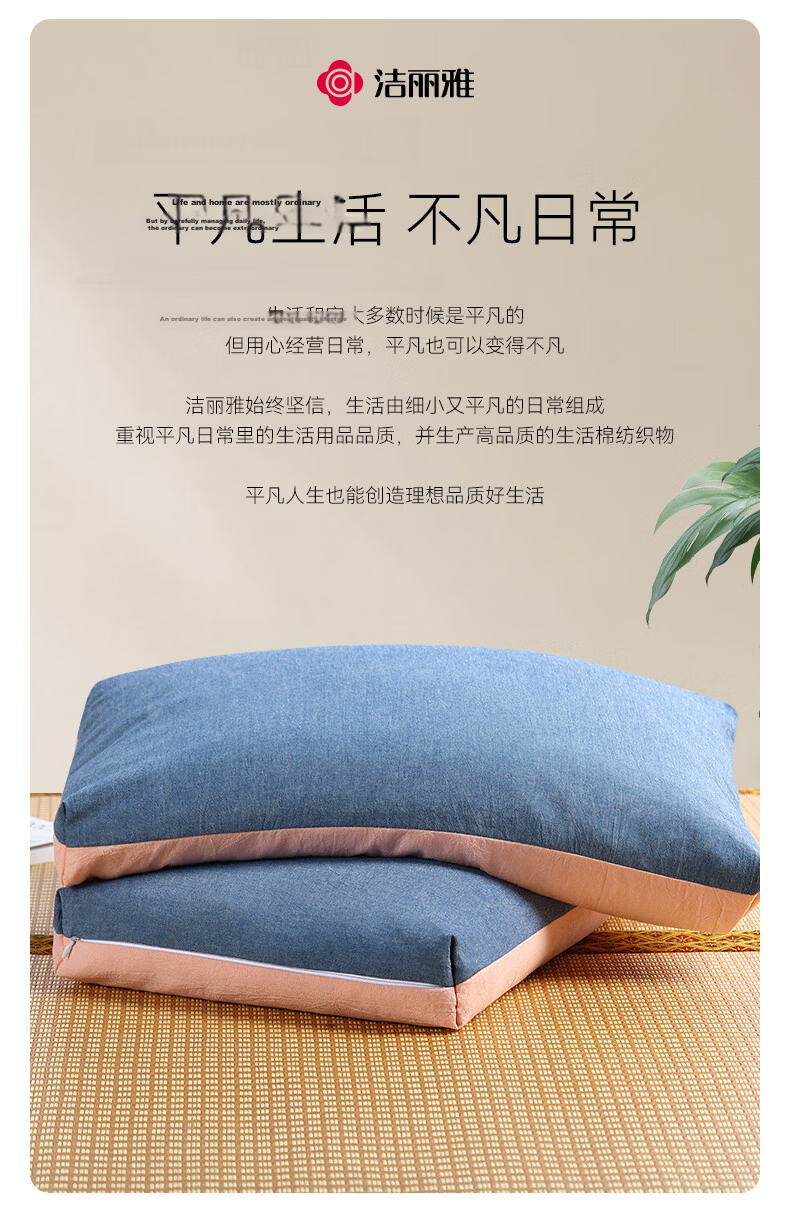 Grace Pure Cotton Classic Buckwheat Pillow, 100% Buckwheat Hull Filling, Breathable, Height Adjustable, Combination Floral Pillow Core 18