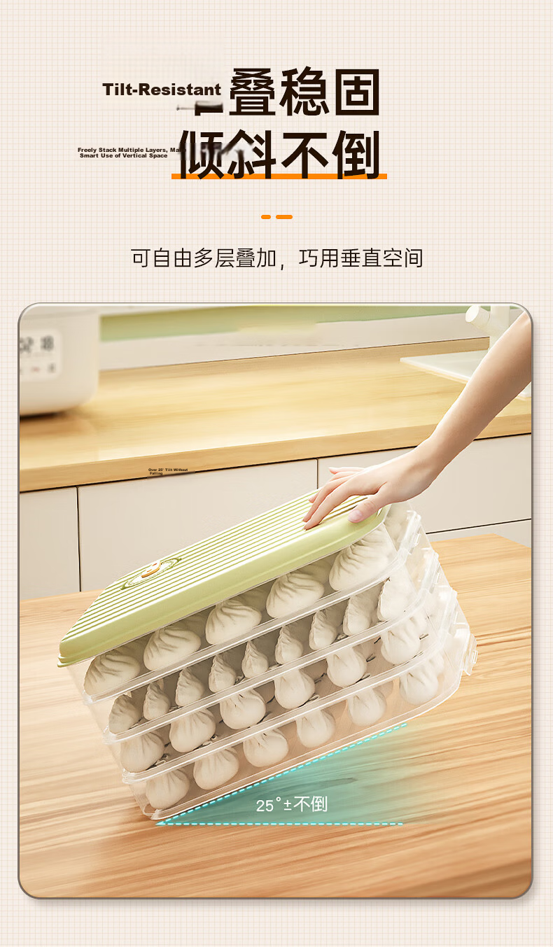 COOKER KING Dumpling Box, 1 Layer 1 Lid White, Thickened And Enlarged Storage Box, Refrigerator Fresh-Keeping Box, Food-Grade Freezer Box for Dumplings And Wonto 8