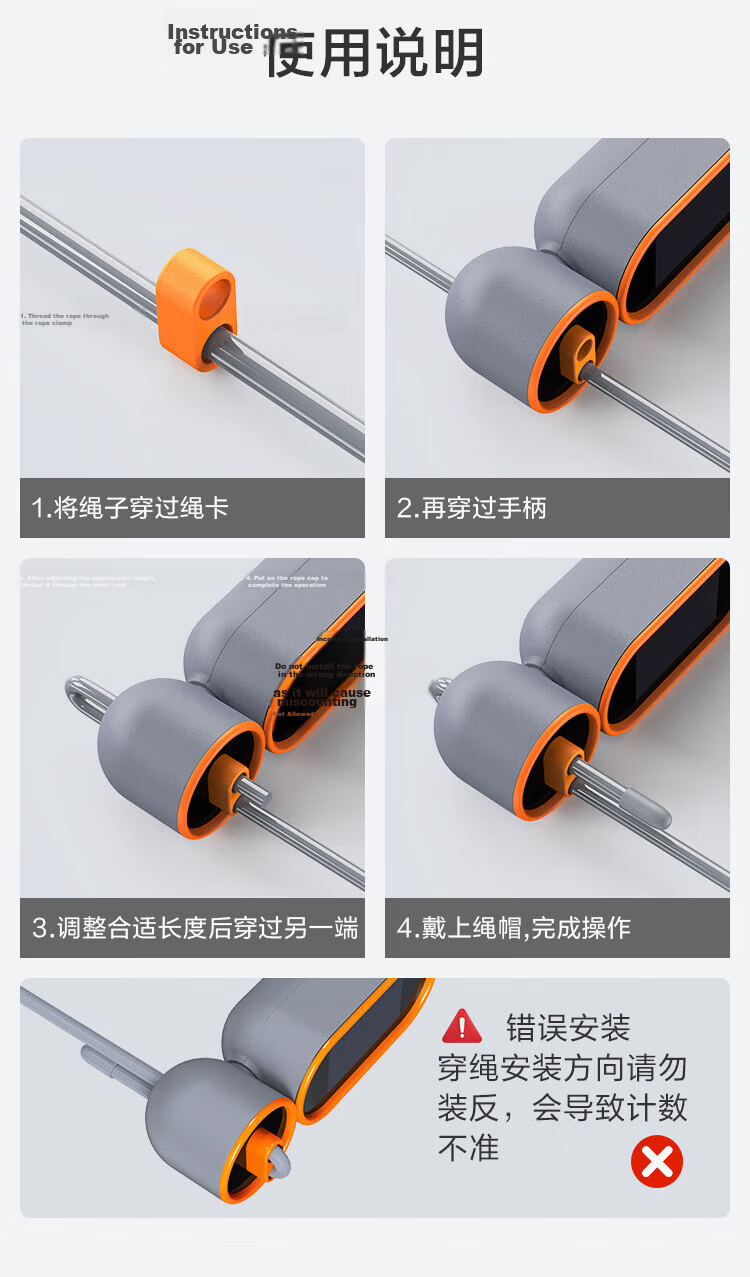 JD Jingzao Cordless and Wired Smart Counting Jump Rope for Adults and Students Fitness Speed Steel Wire Rope 19