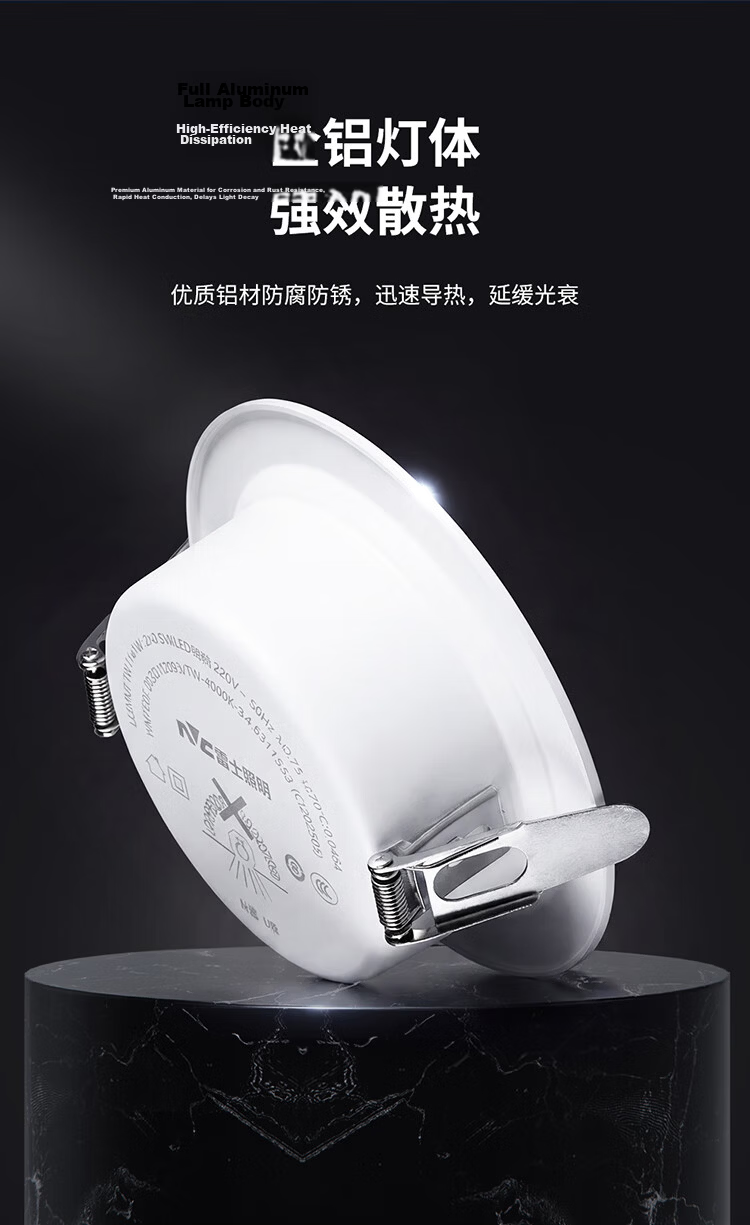 NVC LED Downlight Recessed Living Room Corridor Level 2 Energy Efficiency Full Aluminum High Brightness White Paint 6W Warm White 75-85mm Cutout 5
