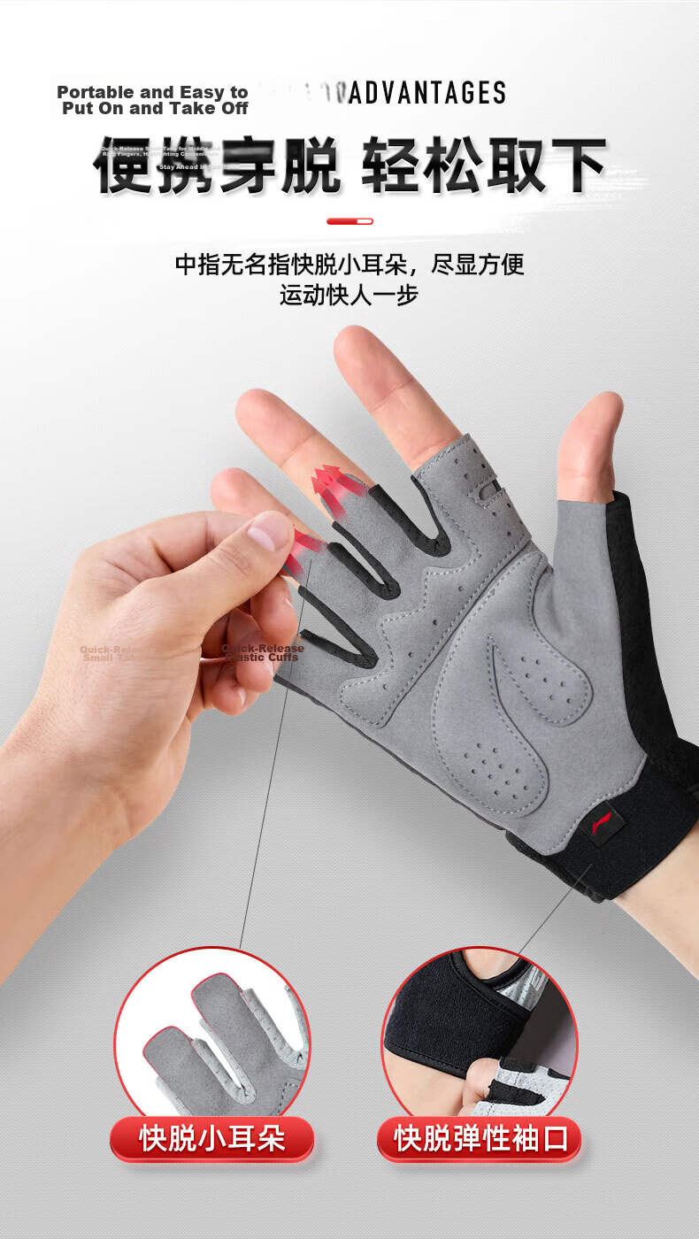 Li-Ning Fitness Gloves for Men And Women, Sports Pull-Up Bar Equipment Training, Wear-Resistant Non-Slip Cycling Fingerless Gloves for Weightlifting And Exercise 15