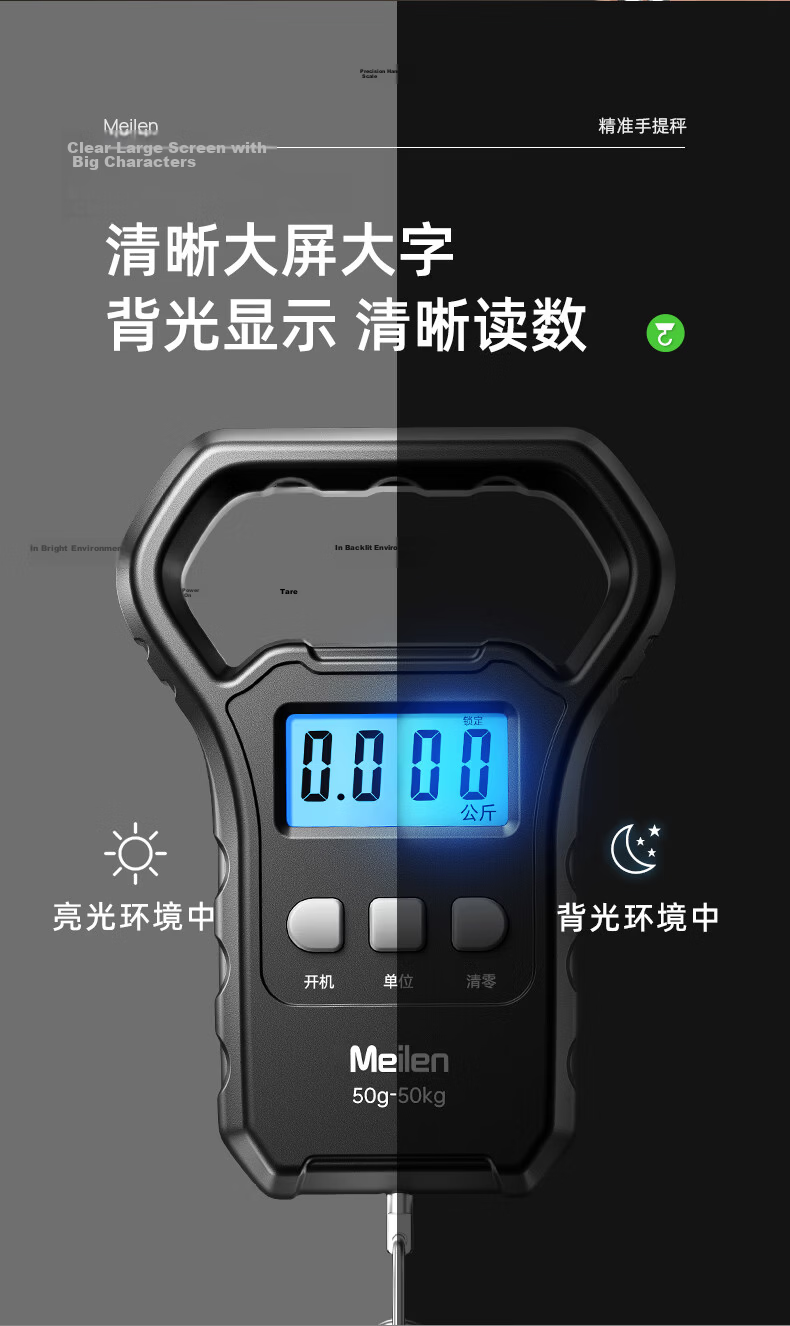 Meilen Portable Handheld Electronic Scale, Commercial High-Precision Luggage Scale, Express Delivery Home Use, 75KG Spring Handheld Scale 11