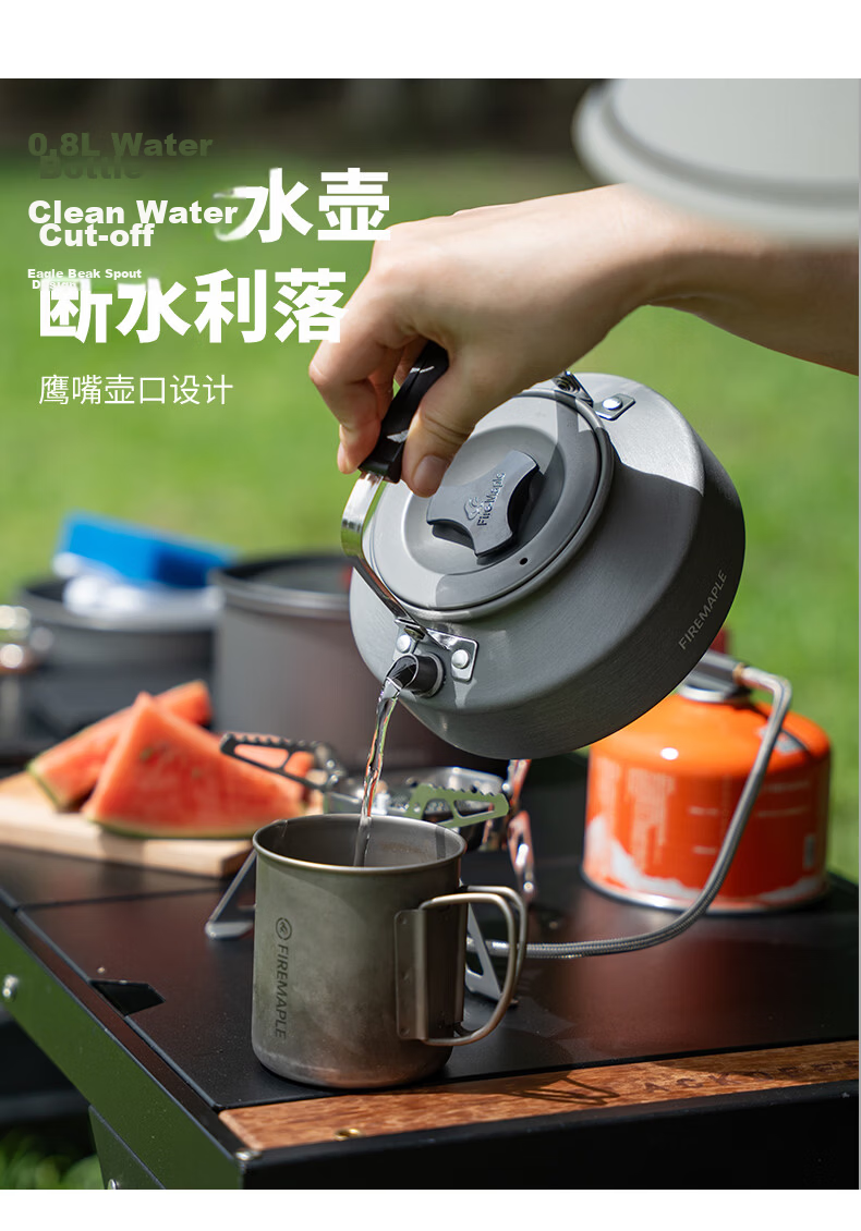 FIRE-MAPLE Chef 2 Camping Cookware Set Non-Stick Outdoor Pot Stove Kettle Cooking Pan Cookware 8