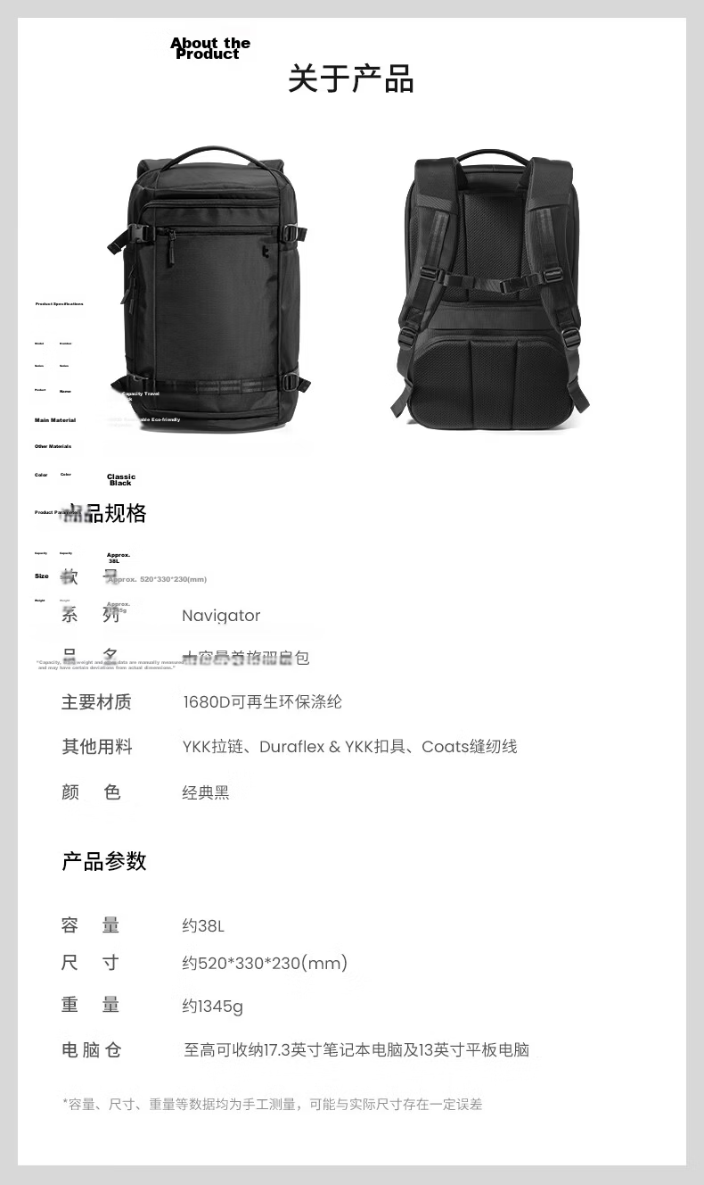 Tomtoc Large Capacity Men's Business Travel Backpack Carry-On Luggage 17.3-inch Laptop Bag 38L 14