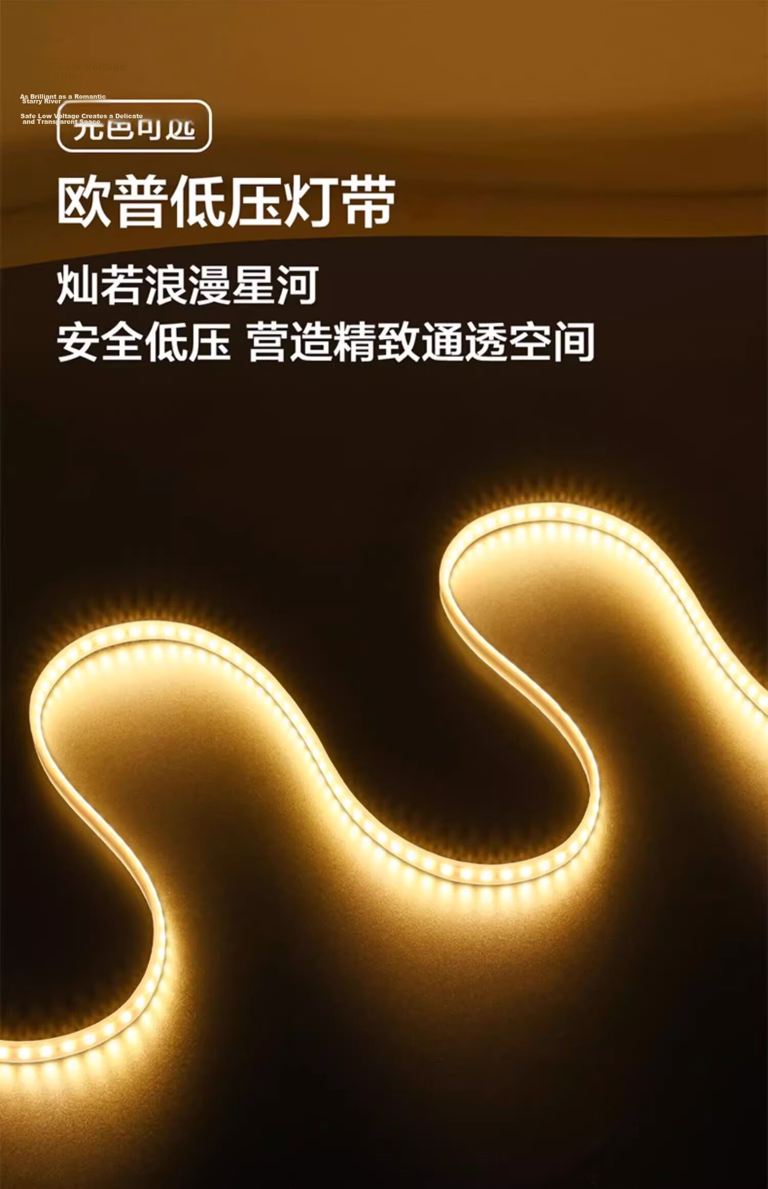 OPPLE LED Low Voltage Strip Light 24V Constant Voltage Terminal Type Transformer Power Supply 240W 1