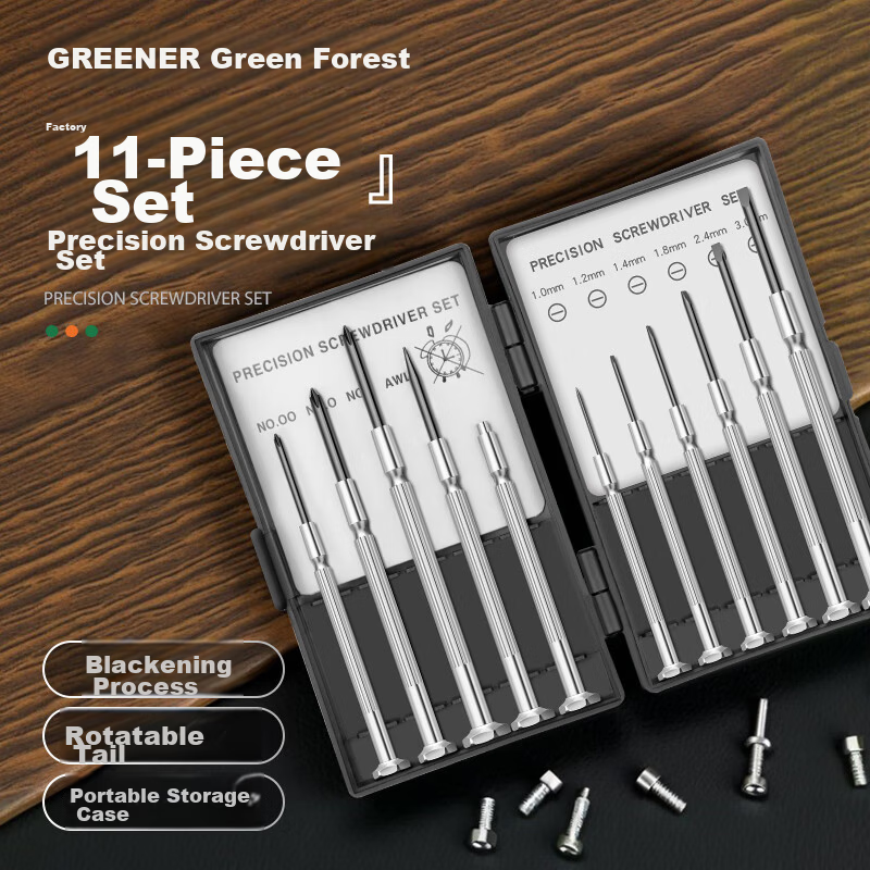 Green Forest Watch Screwdriver Set 11-Piece Laptop Glasses Phone Repair Household Small Screwdriver Tool Kit