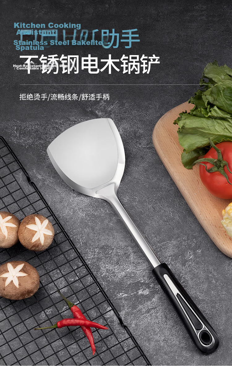 MAXCOOK Spatula And Ladle Set, Stainless Steel Thickened Wok Spatula And Large Soup Ladle, 2-Piece Set MCCU6200 1