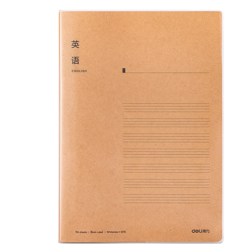 Deli 16K (B5) Large Capacity 96-Sheet 4-Pack Kraft Paper Notebook Set T1696-A