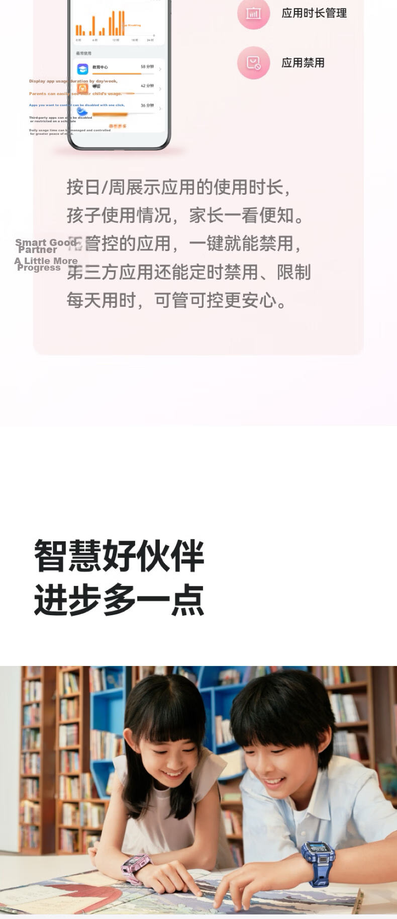 HUAWEI Children’s Watch 5 Pro Ice Crystal Pink Smart Kids Phone Watch Offline Positioning Green Guardian HD Dual Camera Student Phone Watch 12