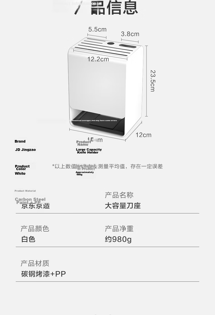 JD Original Kitchen Storage Rack, No Drilling Required Wall-Mounted Knife Holder, Space Aluminum Large Capacity Multifunctional Draining Storage Box 13