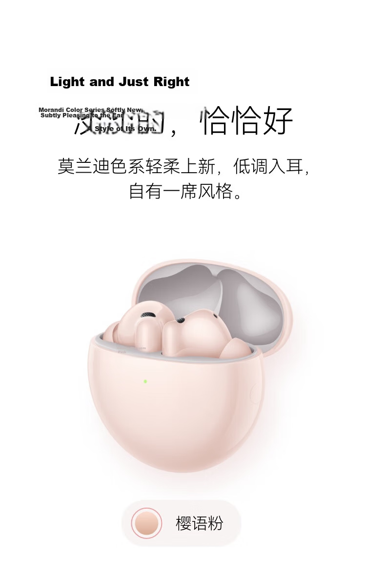 Huawei FreeBuds 7i Bluetooth Noise-Cancelling Earphones Smart Dynamic Noise Cancellation 4.0 Quiet Call HarmonyOS Smart Assistant Huawei Earphones Lily White 14